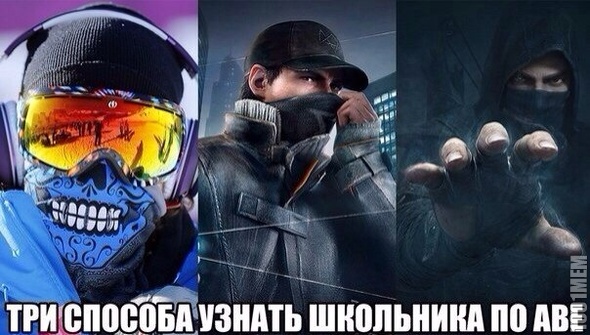 3 способа