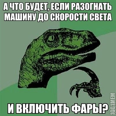 интересно