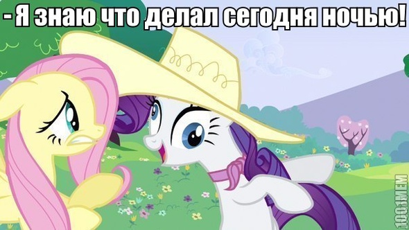 Мой профайл только для любителей MLP.