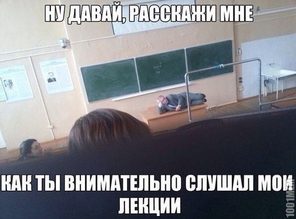 расскажи