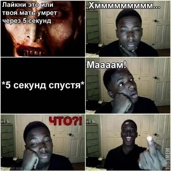 fack )))