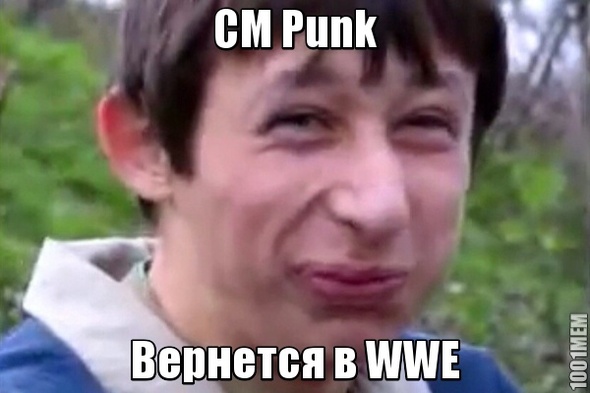 Вот и WWE тематика пришла