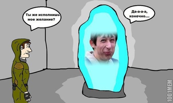 исполнит)