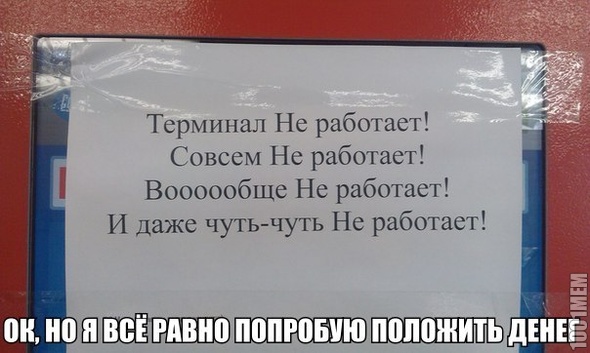 всё равно попробую