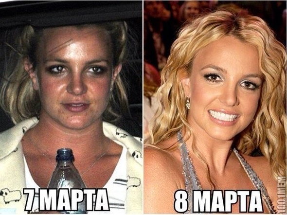 с 8 марта!