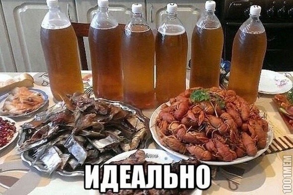 Всем ахуенных выходных!