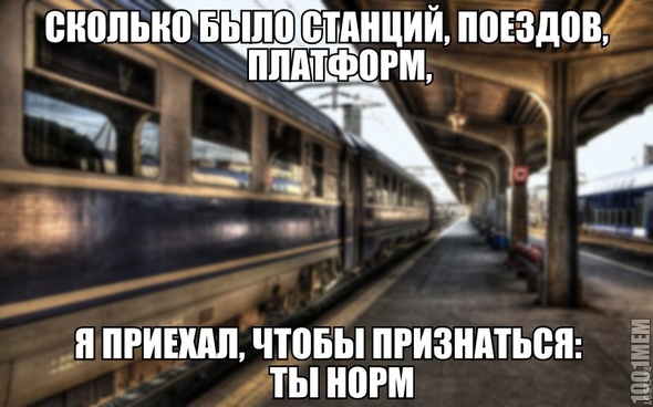 ты норм)))0)0