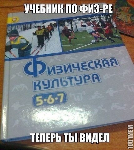 все