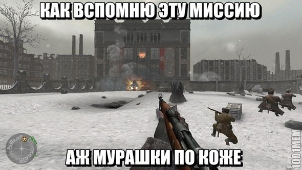 COD 2