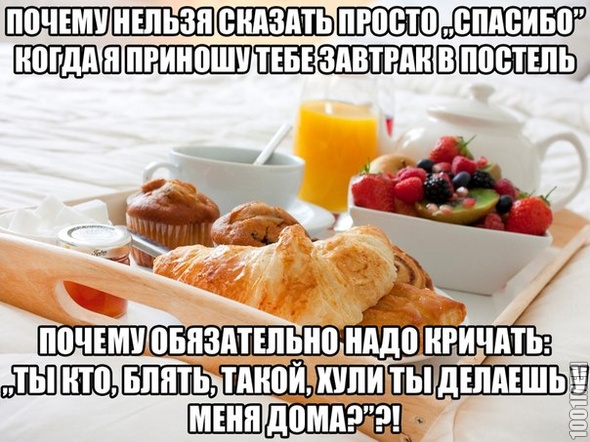 странные люди