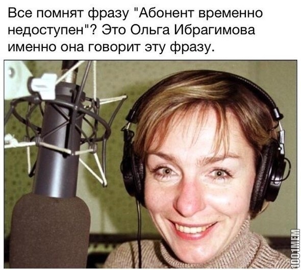 теперь ты знаешь больше