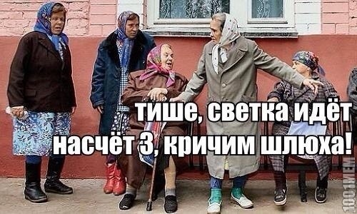 бабки