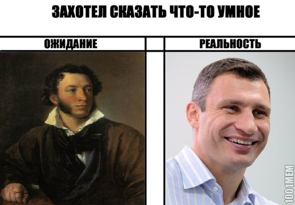 захотел