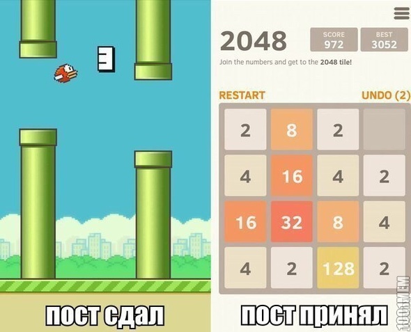 игры