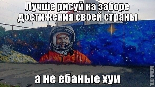 С Днем Космонавтики