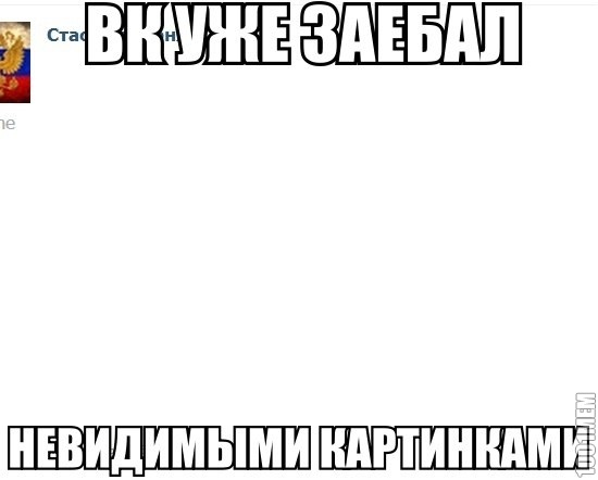 ВК