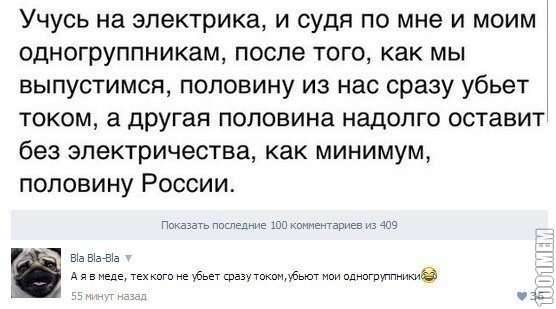 Смотри мой профайл))