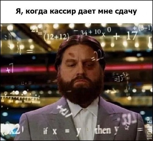 сдача