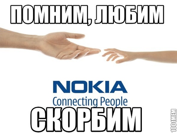 Microsoft купил Nokia