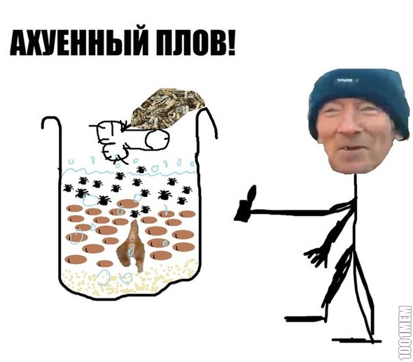 плов