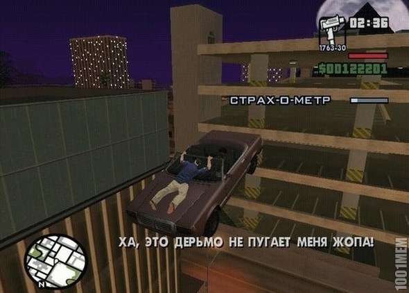 GTA SA