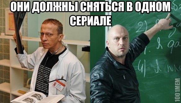 крутой сериал бы получился