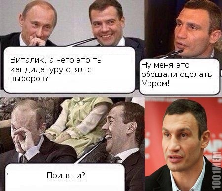 засчитан