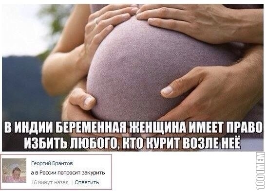 РОссию не победить