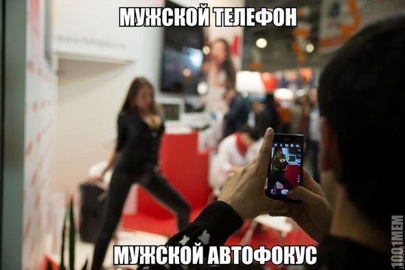 автофокус