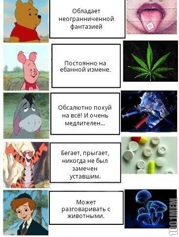 сплошные наркоманы