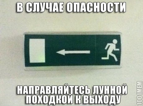 Радуясь жизни