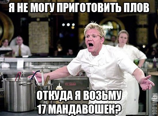 на кухне всего 2 :D