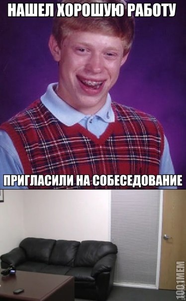 кастинг