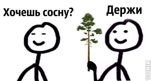 Скачать Песню Полегче Ты Хочешь Много Секса