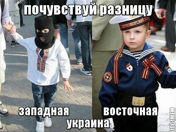 Какая болшая разница...