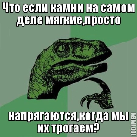 А вдруг правда?0,0