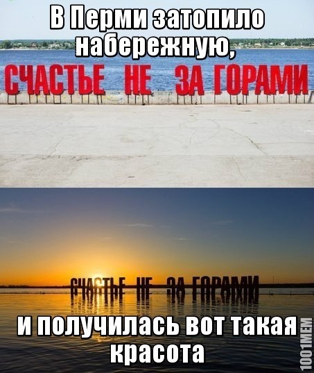 Ох*енно