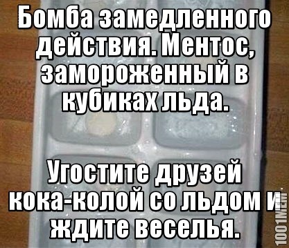 Ты же знаешь что делать