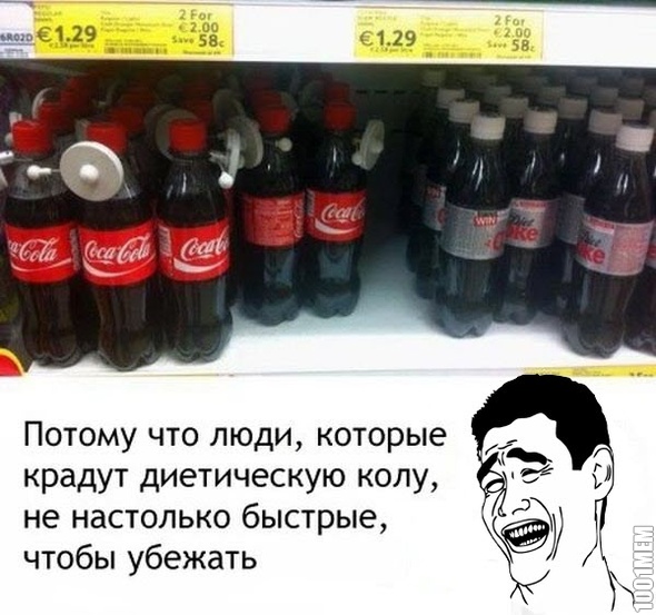 Coca-Cola