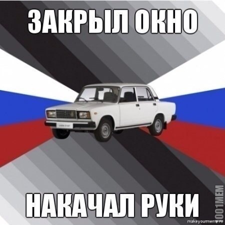 ваз