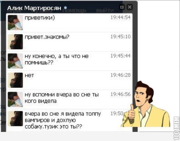 зайди в профайл..будь хорошим человечком :3