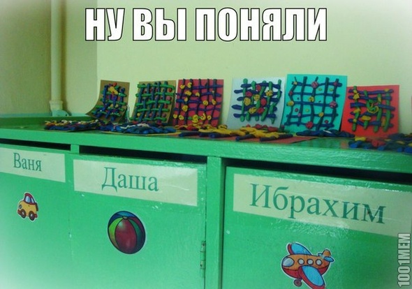 улетает отсюда