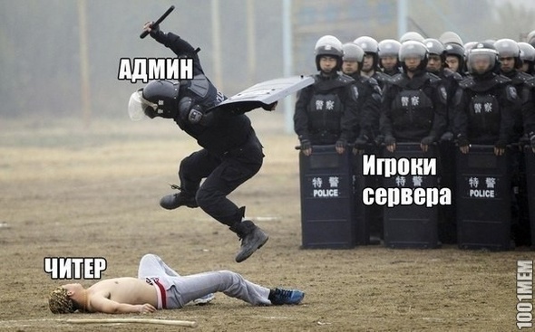 так с ними и надо