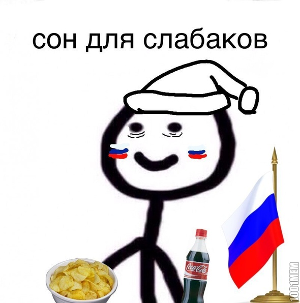 Россия