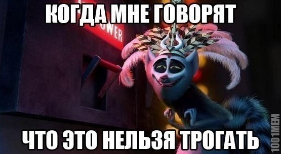 не удержаться ^^