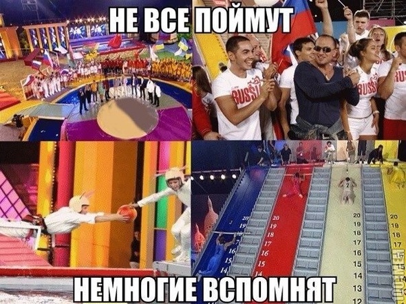 были времена