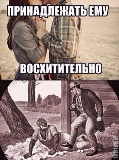 восхитительно