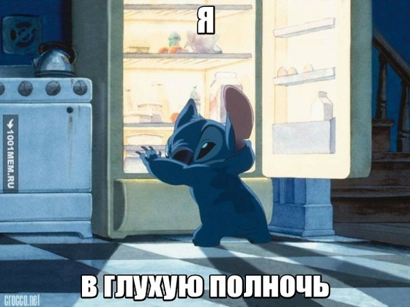 Ночь~