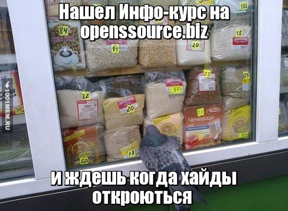 Openssource.biz