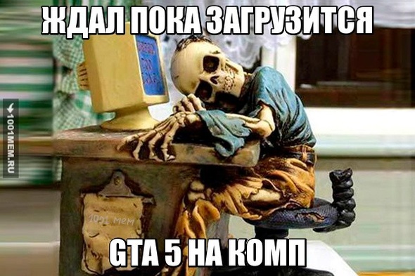 ГТА 5